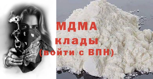 бошки Вязьма