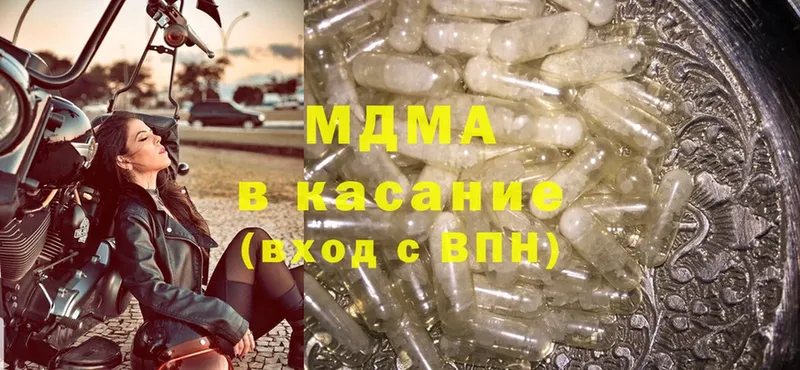 MDMA crystal  Волгоград 