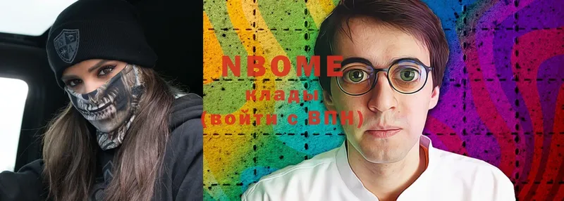 omg зеркало  Волгоград  Марки NBOMe 1,8мг  где купить наркоту 